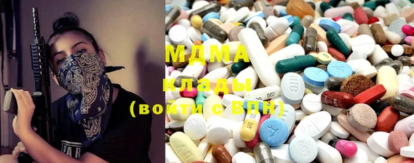 mdma Заводоуковск