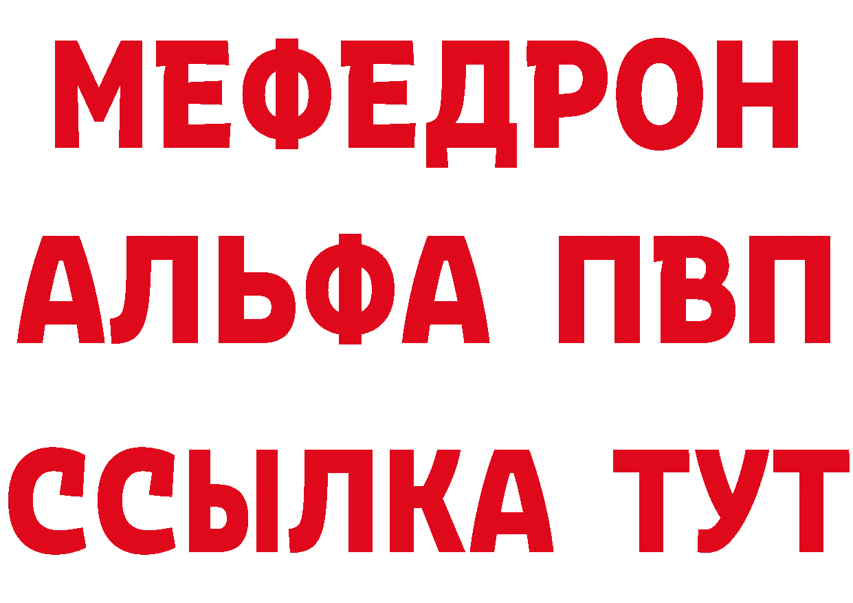 Как найти наркотики? мориарти состав Льгов